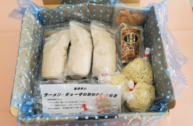 はざま牧場 きなこ豚チャーシューメン(3人前セット)(生麺)