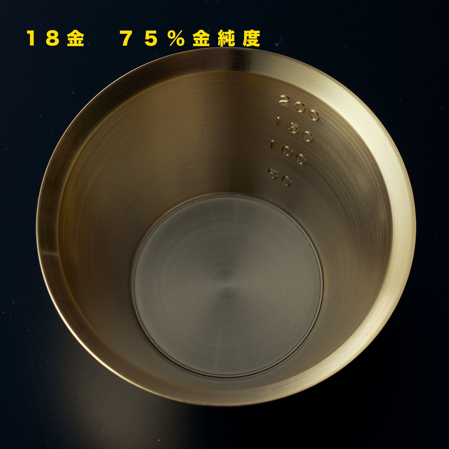 測った以上にテンションあがる!金メッキのメジャーカップ