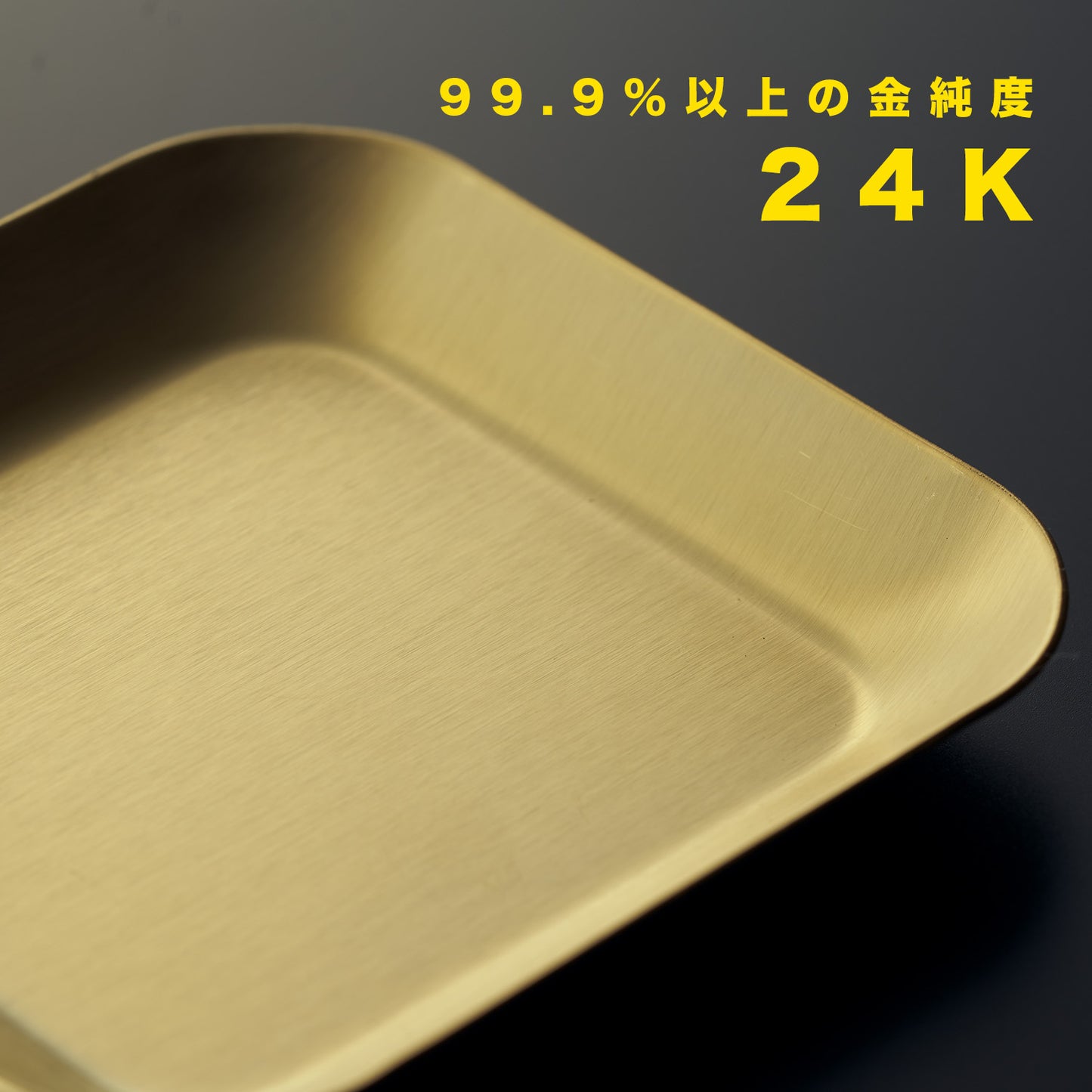 大トロよりも金が好き!輝く日本の金メッキ醤油皿