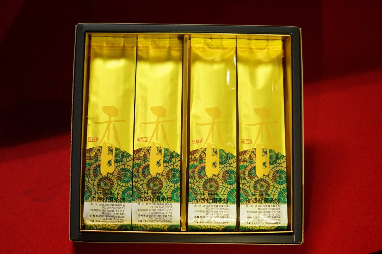 【福岡県連】西村園茶舗ナンバー1八女茶ブレンド4本入り贈答用包装(90g×4)【一番売れてます】