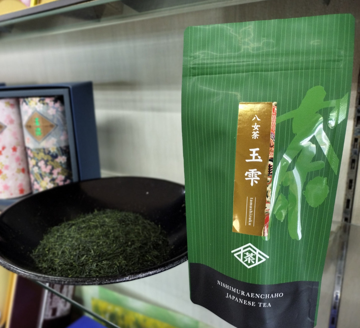 【八女茶】西村園茶舗ナンバー1ブレンド(90g)【一番売れてます】