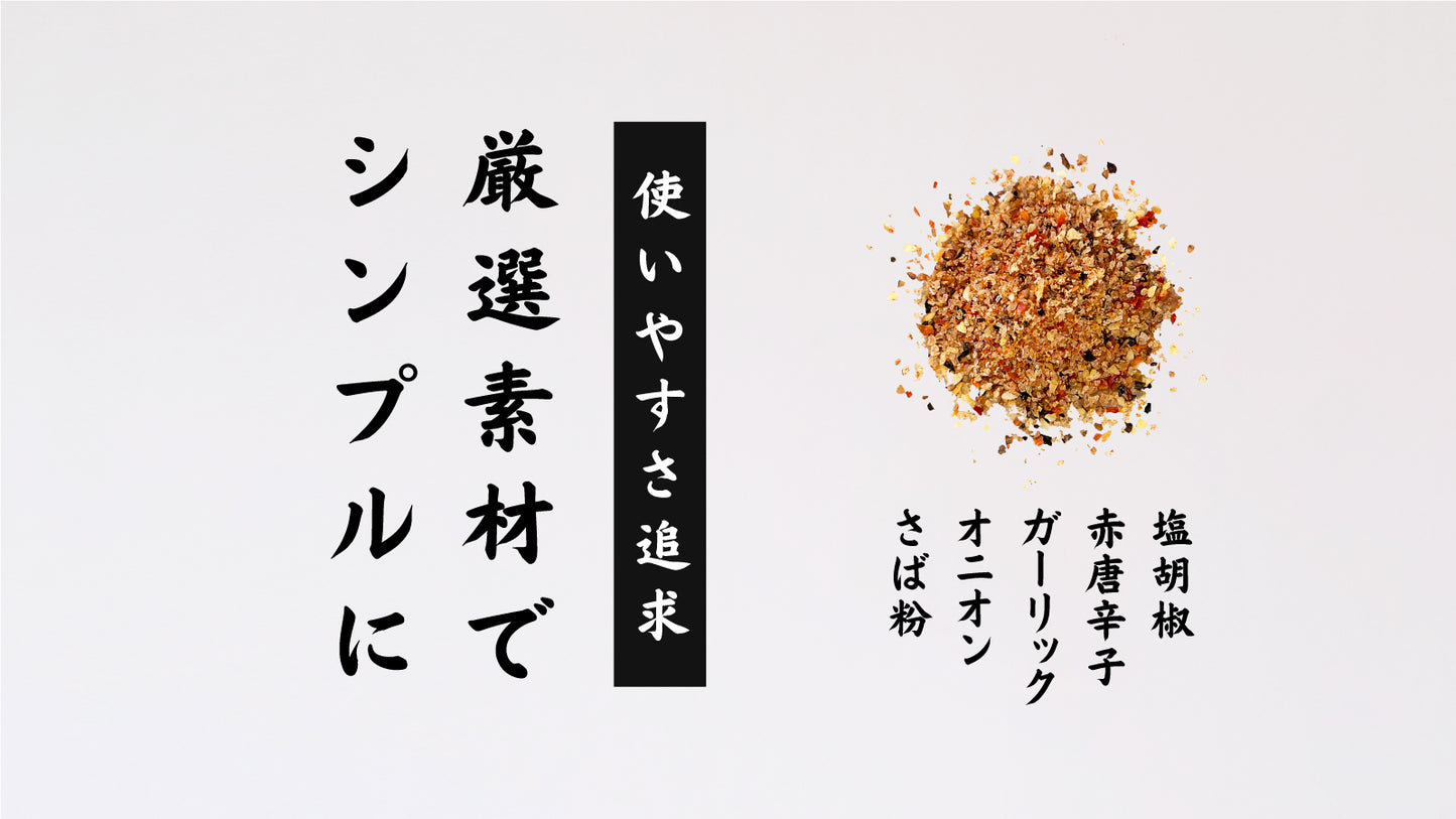 オリジナルスパイスAJIME柚子塩(15g)