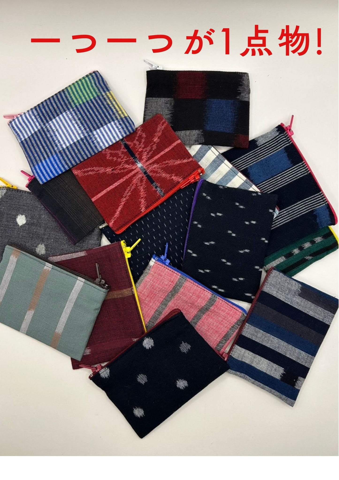 【送料無料】久留米絣 マイクロポーチ(大)10cm×7cm ピンバッジ・小銭入れに最適!