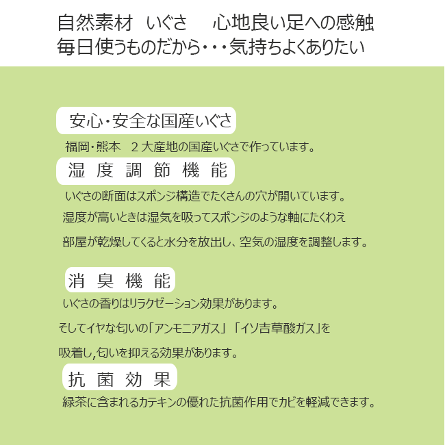 福岡花ござ い草インソール 26.0~26.5cm カラー:オレンジ