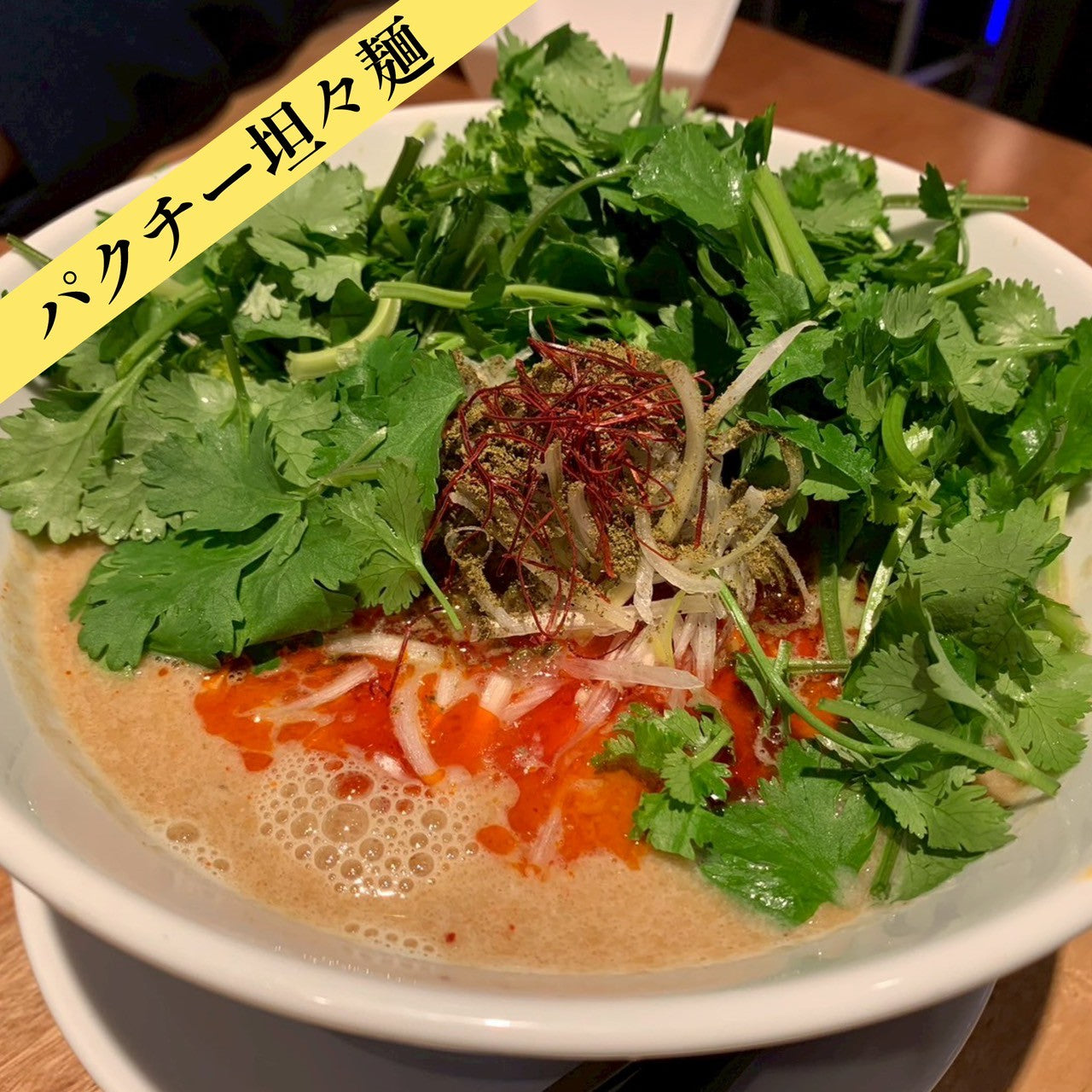 【送料無料】香月菜園のパクチー 業務用１ｋｇ【生産量日本一の農家から直送】