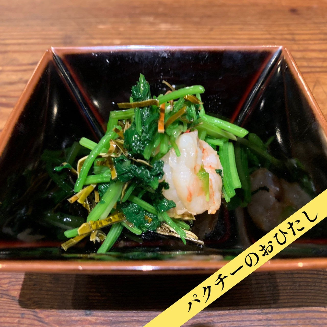 【送料無料】香月菜園のパクチー５０g/２０袋入り【生産量日本一の農家から直送】