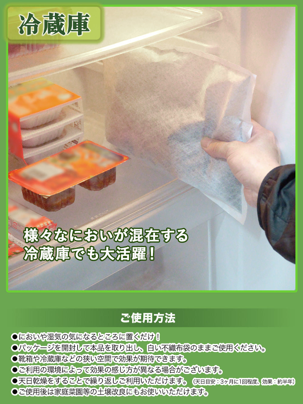 product images