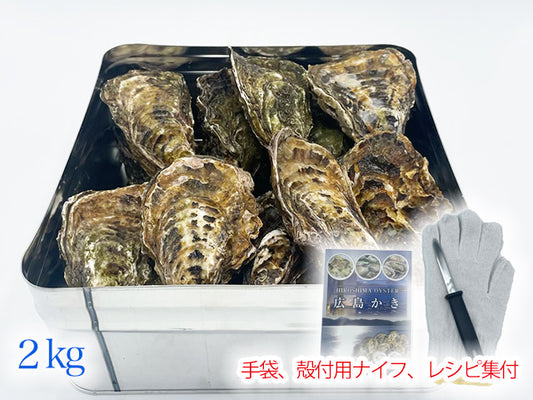 広島かきのカンカン焼き２ｋｇ