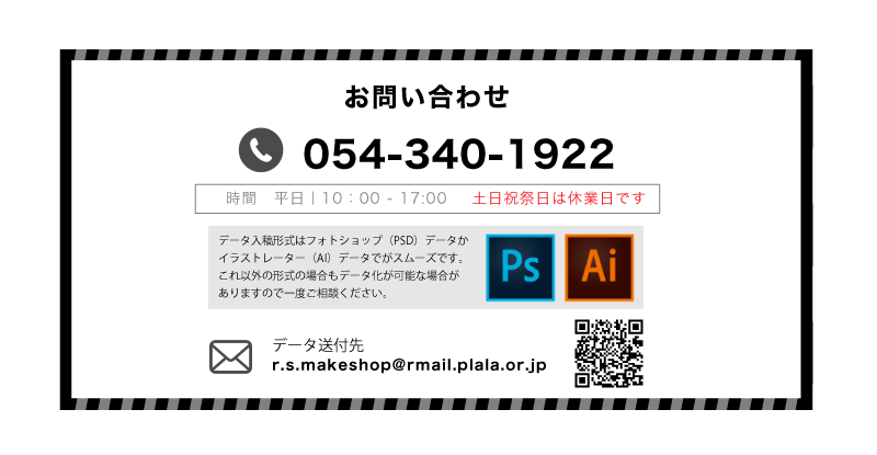 オリジナル 玄関マット ロゴ 名入れ ネーム入れ 約90cm×75cm ドアマット プリント 印刷 オリジナルマット