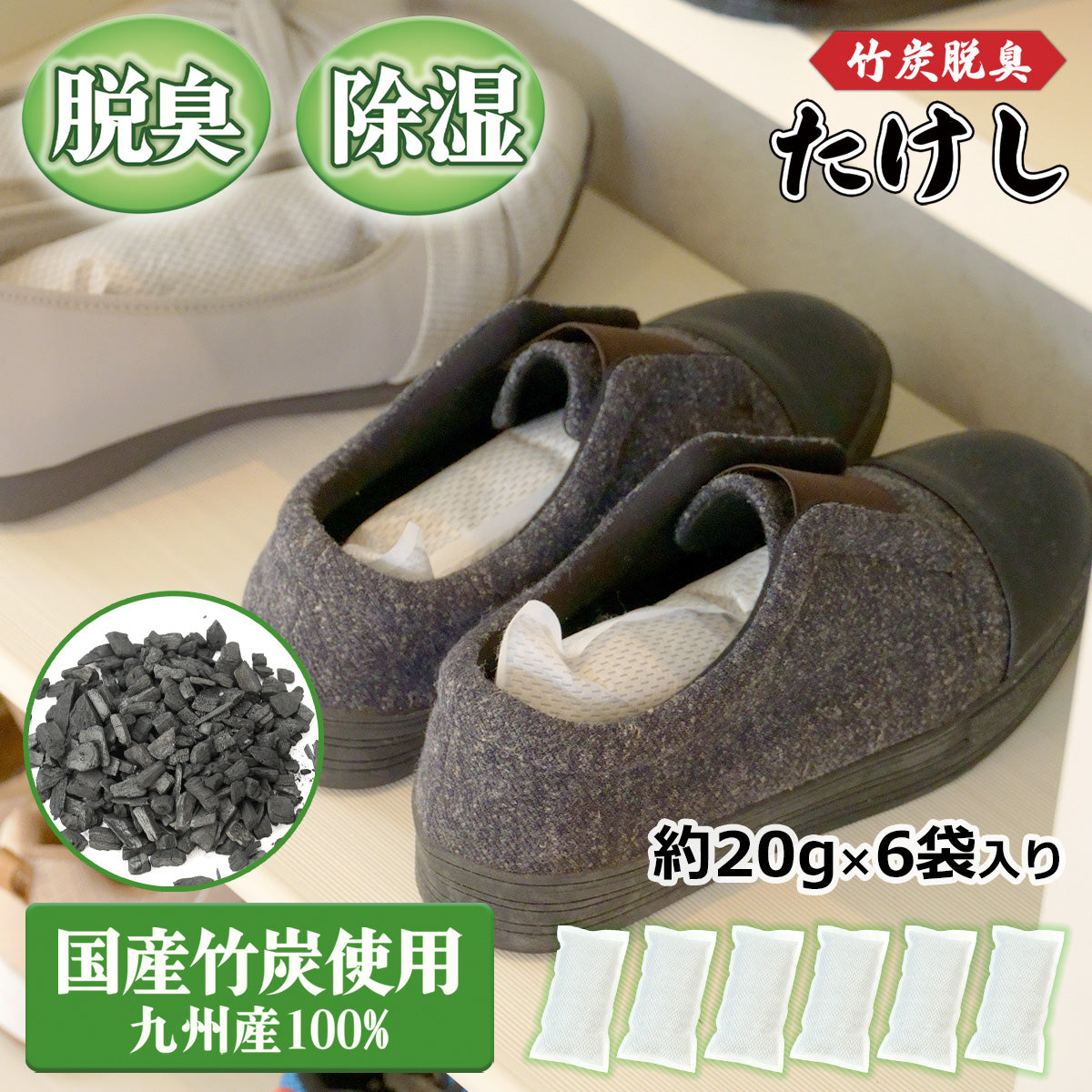product images