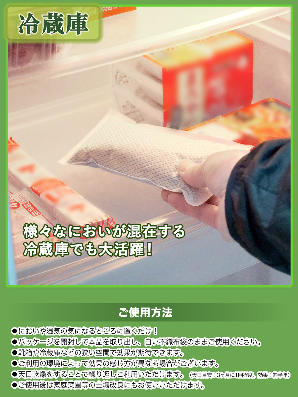 product images