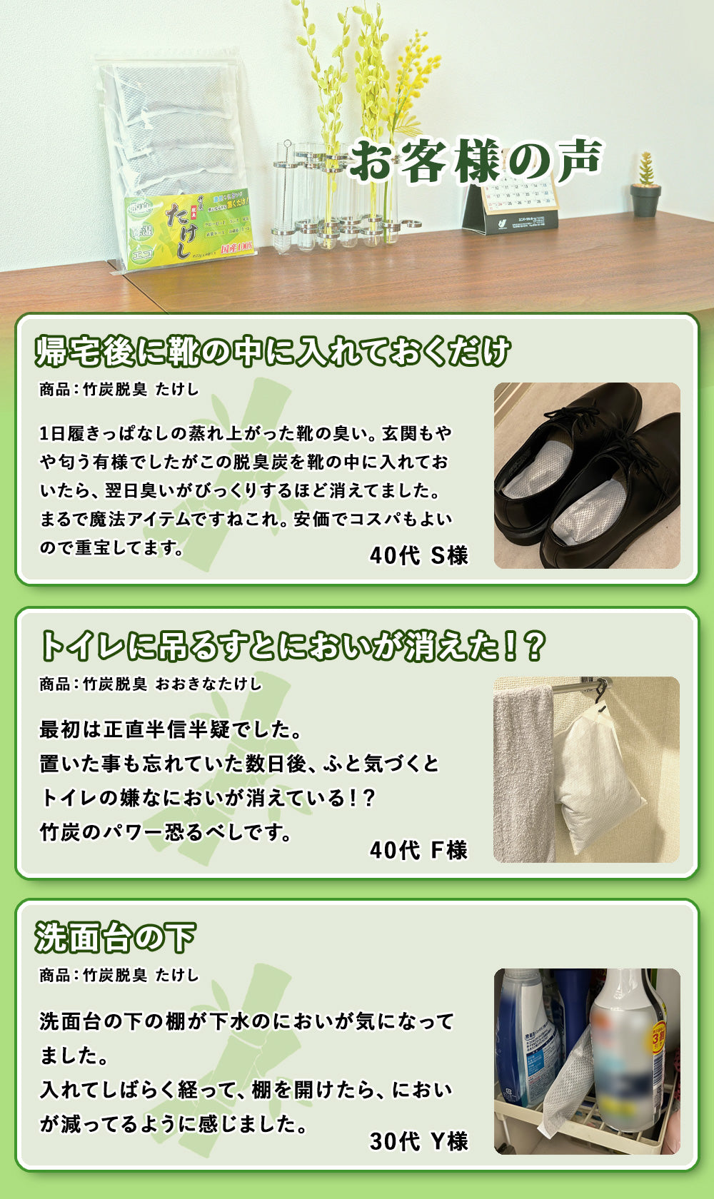 product images