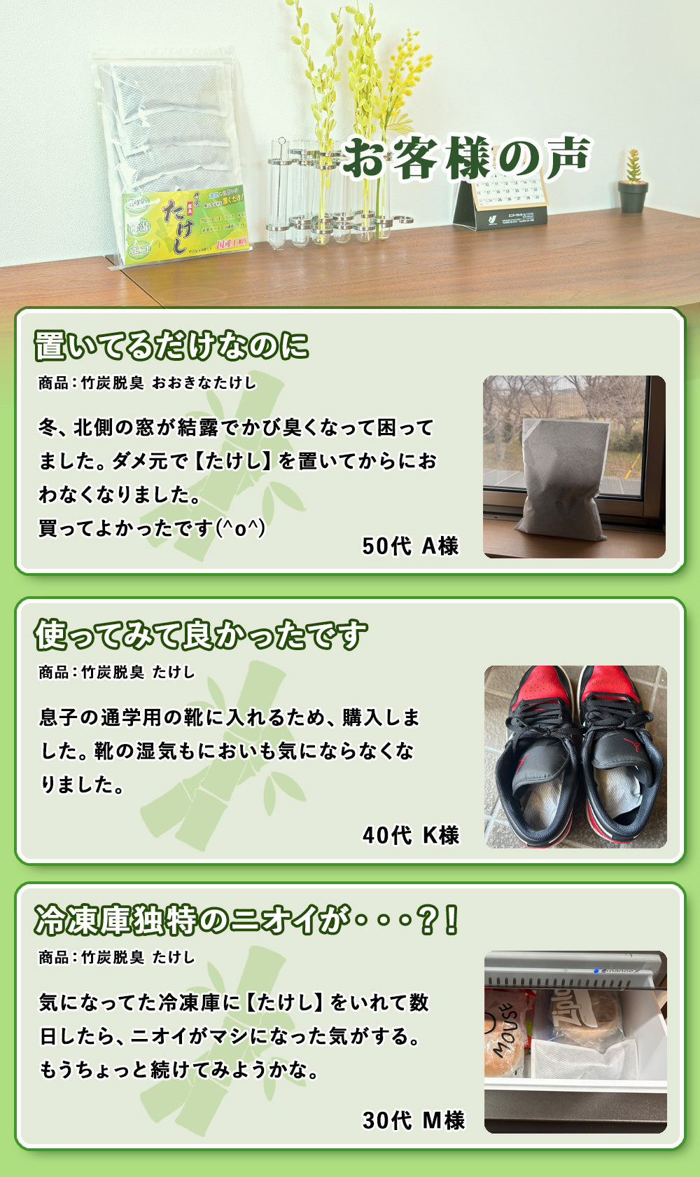 product images